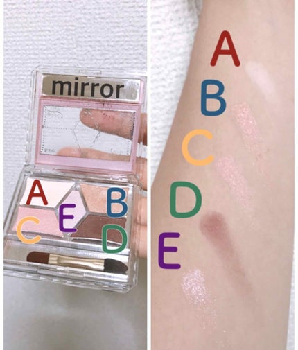 【旧品】パーフェクトスタイリストアイズ/キャンメイク/アイシャドウパレットを使ったクチコミ(3枚目)