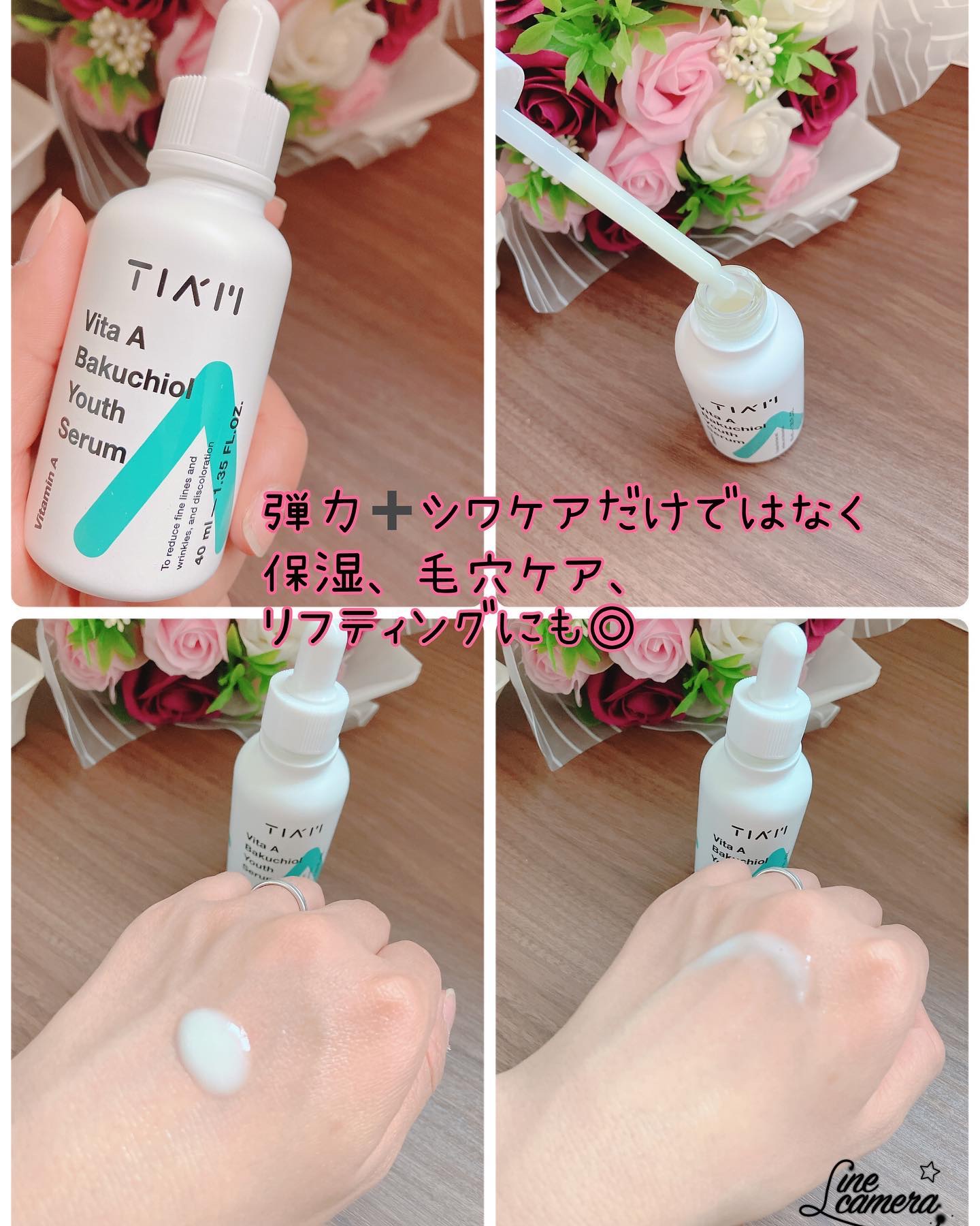 TIAM   ＶＡＢユースセラム/TIAM/美容液を使ったクチコミ（3枚目）