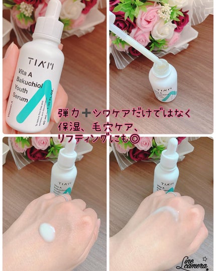 TIAM VABユースセラム/TIAM/美容液を使ったクチコミ(3枚目)