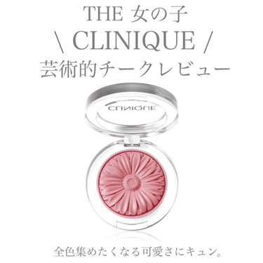 【CLINIQUE】
✴︎ チーク ポップ (Color 12 ピンク ポップ)✴︎
price ¥3,630

ガーベラが型押しされた、
クリニーク人気のパウダリー チーク。
独自製法のしっとりとした