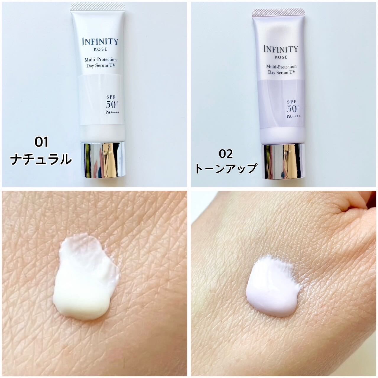 マルチプロテクション デイセラム UV/インフィニティ/日焼け止めクリームを使ったクチコミ（3枚目）