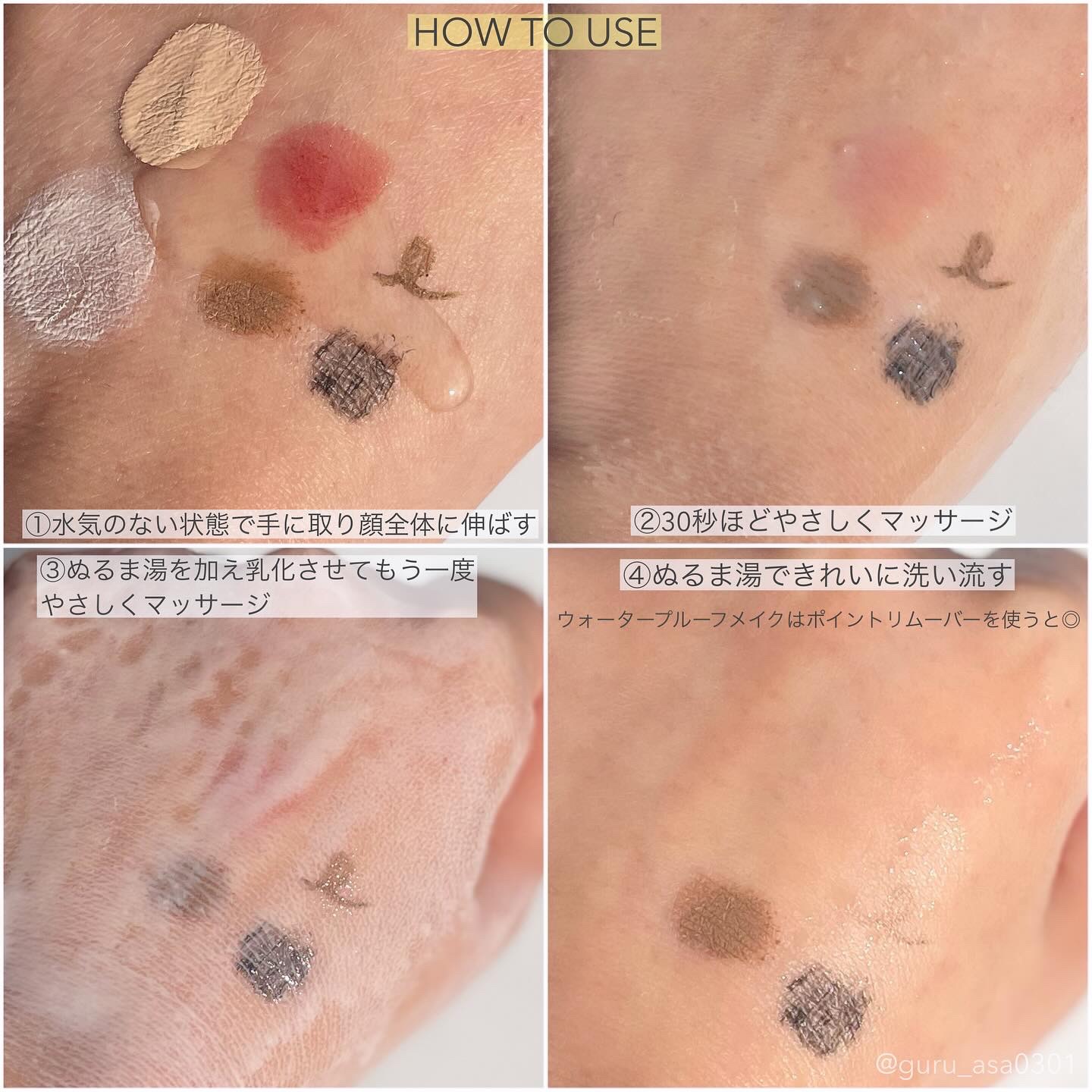 Dr.G グリーンディープクレンジングオイルのクチコミ「#PR #ドクタージー

Dr.G
グリーンディープクレンジングオイル
210ml

メイクや.....」（3枚目）