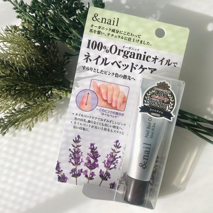 ネイルベッドオイル/アンドネイル/ネイルオイル・トリートメントを使ったクチコミ(6枚目)