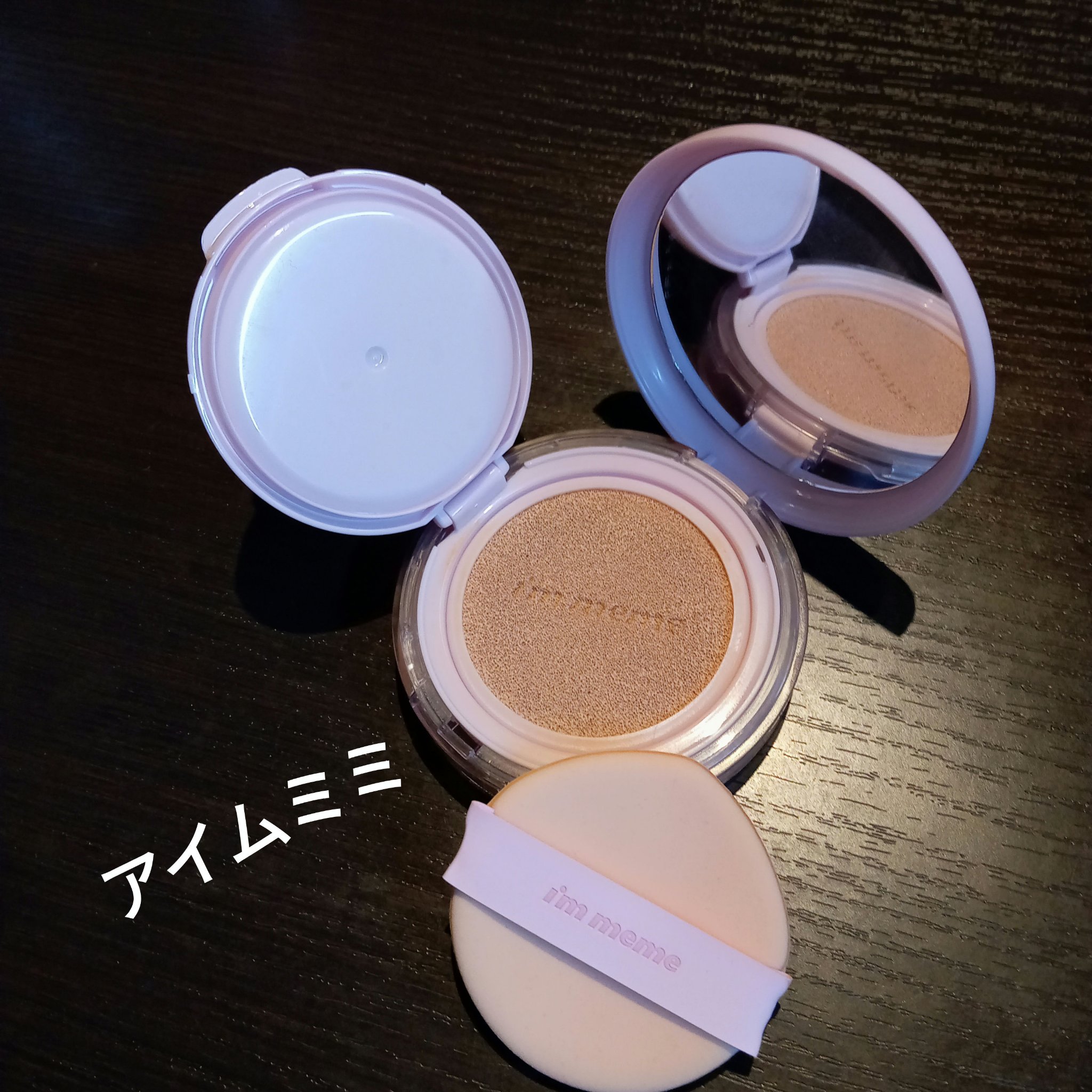 ジョンセンムル スキンヌーダーロングウェアクッション/JUNG SAEM MOOL/クッションファンデーションを使ったクチコミ（2枚目）