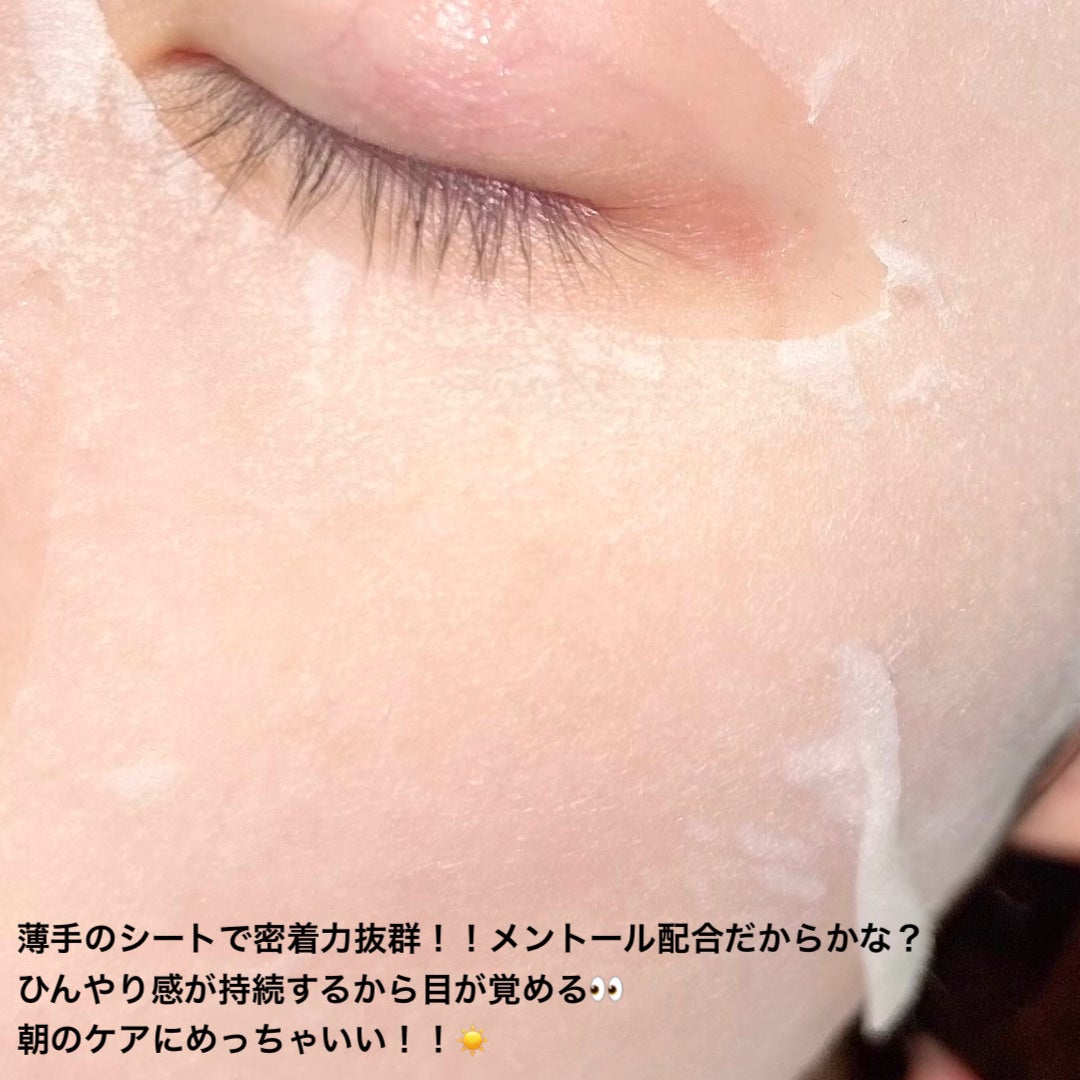 クリアターン ごめんね素肌 おめざめスイッチマスク/クリアターン/シートマスク・パックを使ったクチコミ(5枚目)