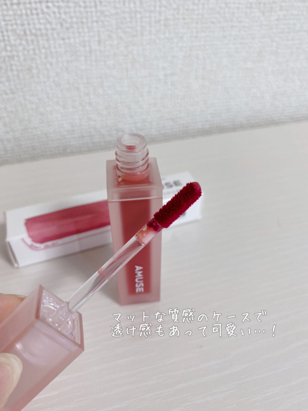 デュー ベルベット/AMUSE/口紅を使ったクチコミ(2枚目)