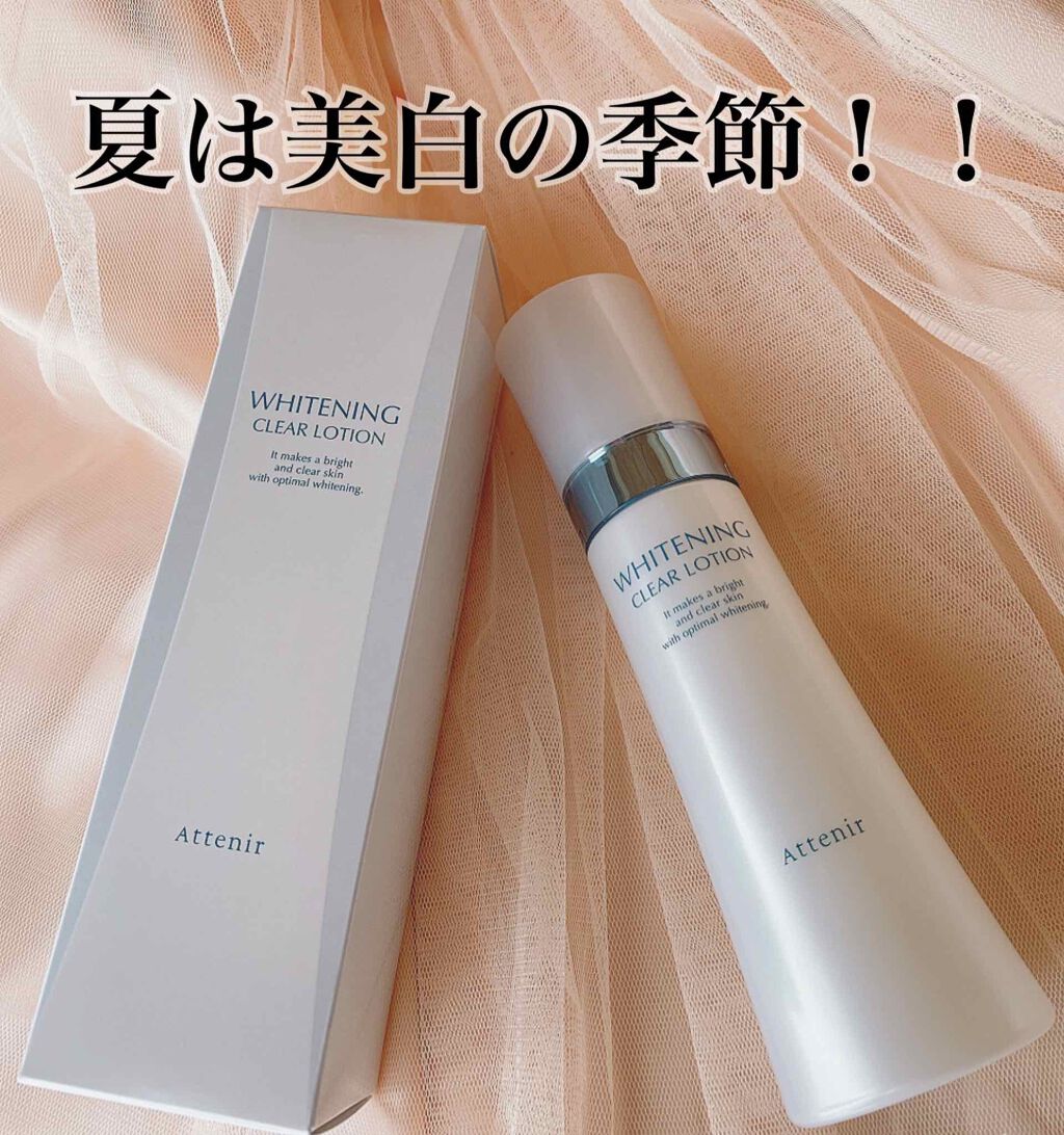 ホワイトニング クリアローション/アテニア/化粧水を使ったクチコミ(1枚目)
