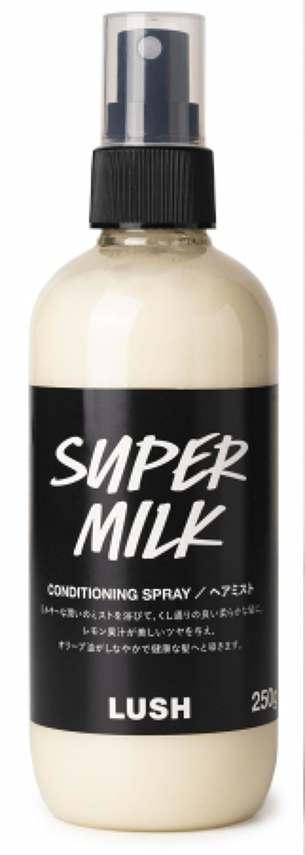 試してみた】ラッシュ スーパーミルキー ヘアプライマーの効果・髪質別