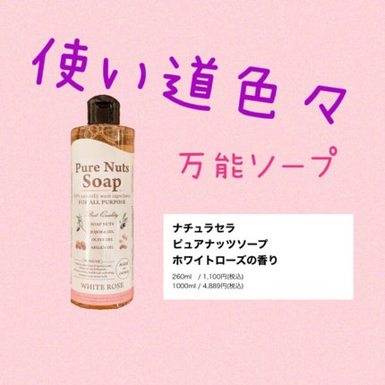 を使ったクチコミ(1枚目)