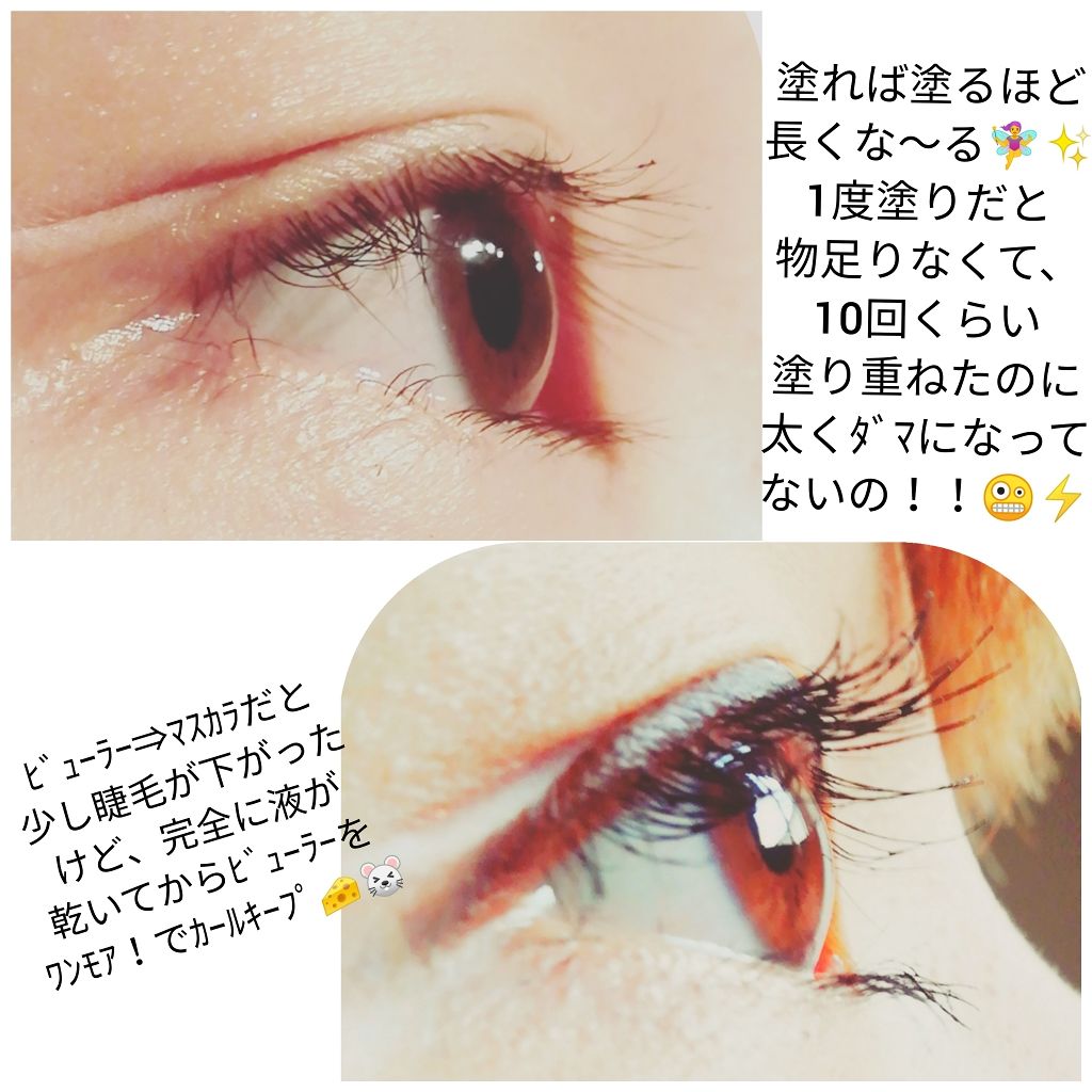 「塗るつけまつげ」ロングタイプ/デジャヴュ/マスカラを使ったクチコミ(3枚目)