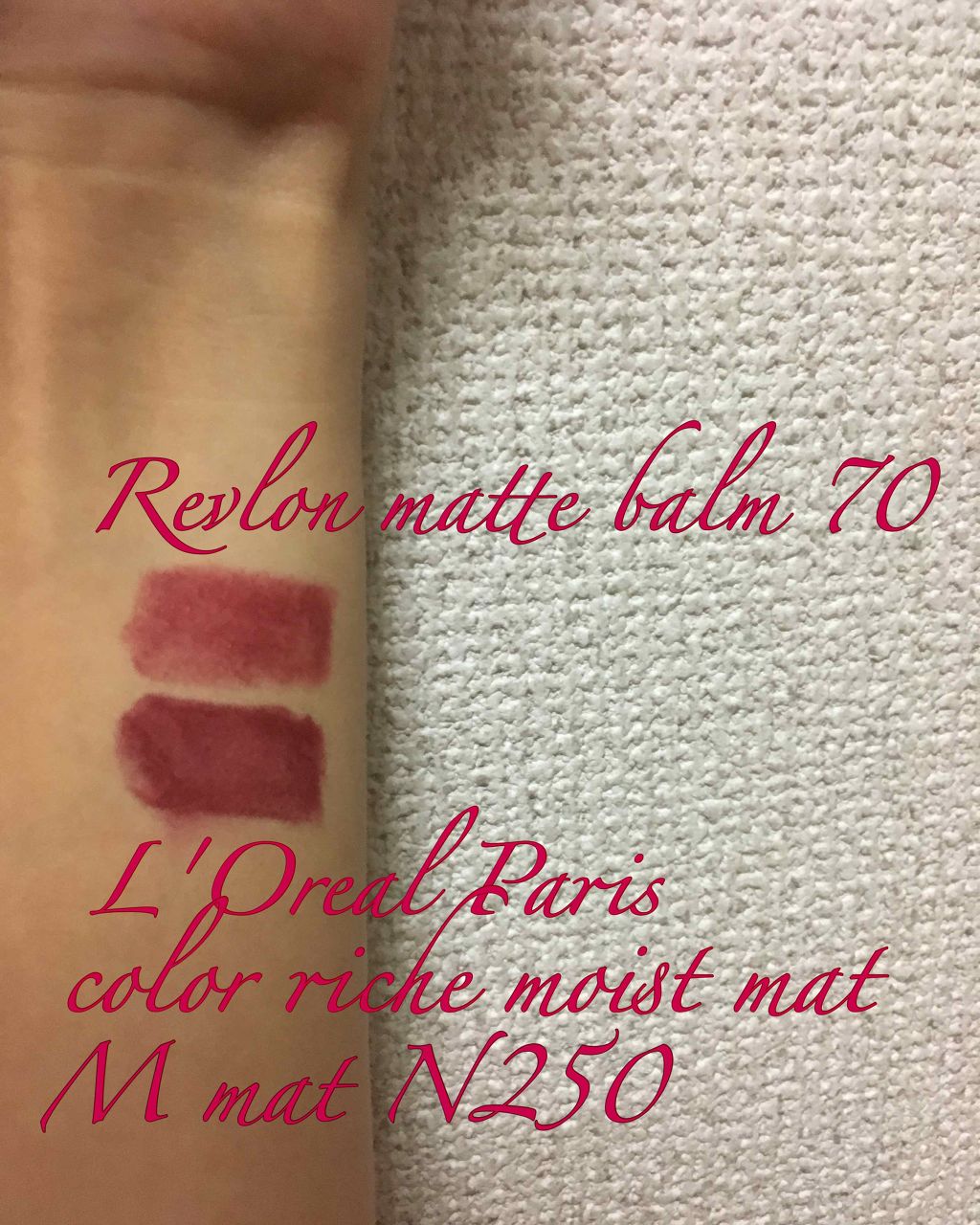 マット バーム/REVLON/口紅を使ったクチコミ（2枚目）