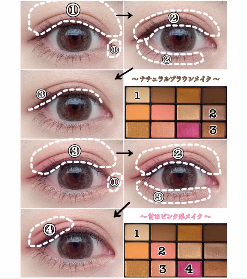 アフターグロー アイシャドーパレット/NARS/アイシャドウパレットを使ったクチコミ(2枚目)