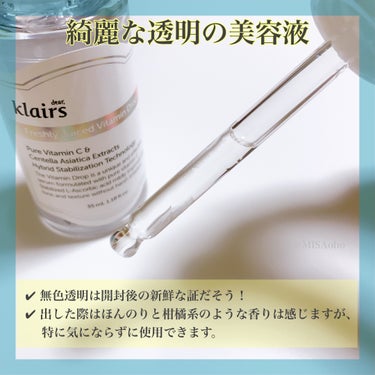 フレッシュリージュースドビタミンドロップ(35ml)/Klairs/美容液を使ったクチコミ（3枚目）