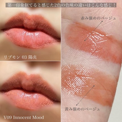 ケイト リップモンスター/KATE/口紅を使ったクチコミ(5枚目)