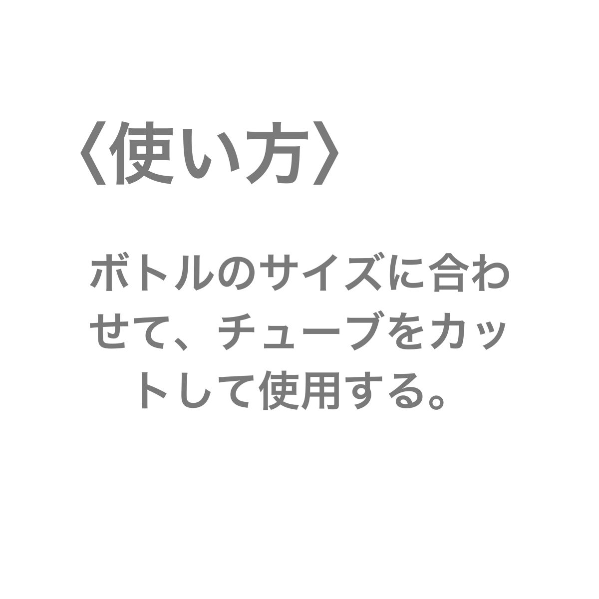スプレーヘッド 化粧水用/無印良品/その他スキンケアグッズを使ったクチコミ（3枚目）