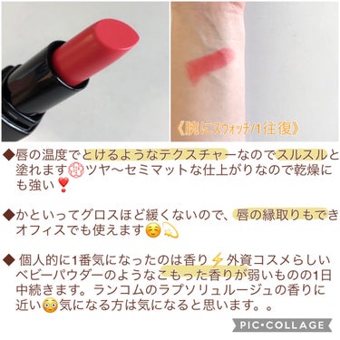 リュクス リップ カラー L08 レトロコーラル/BOBBI BROWN/口紅を使ったクチコミ（3枚目）