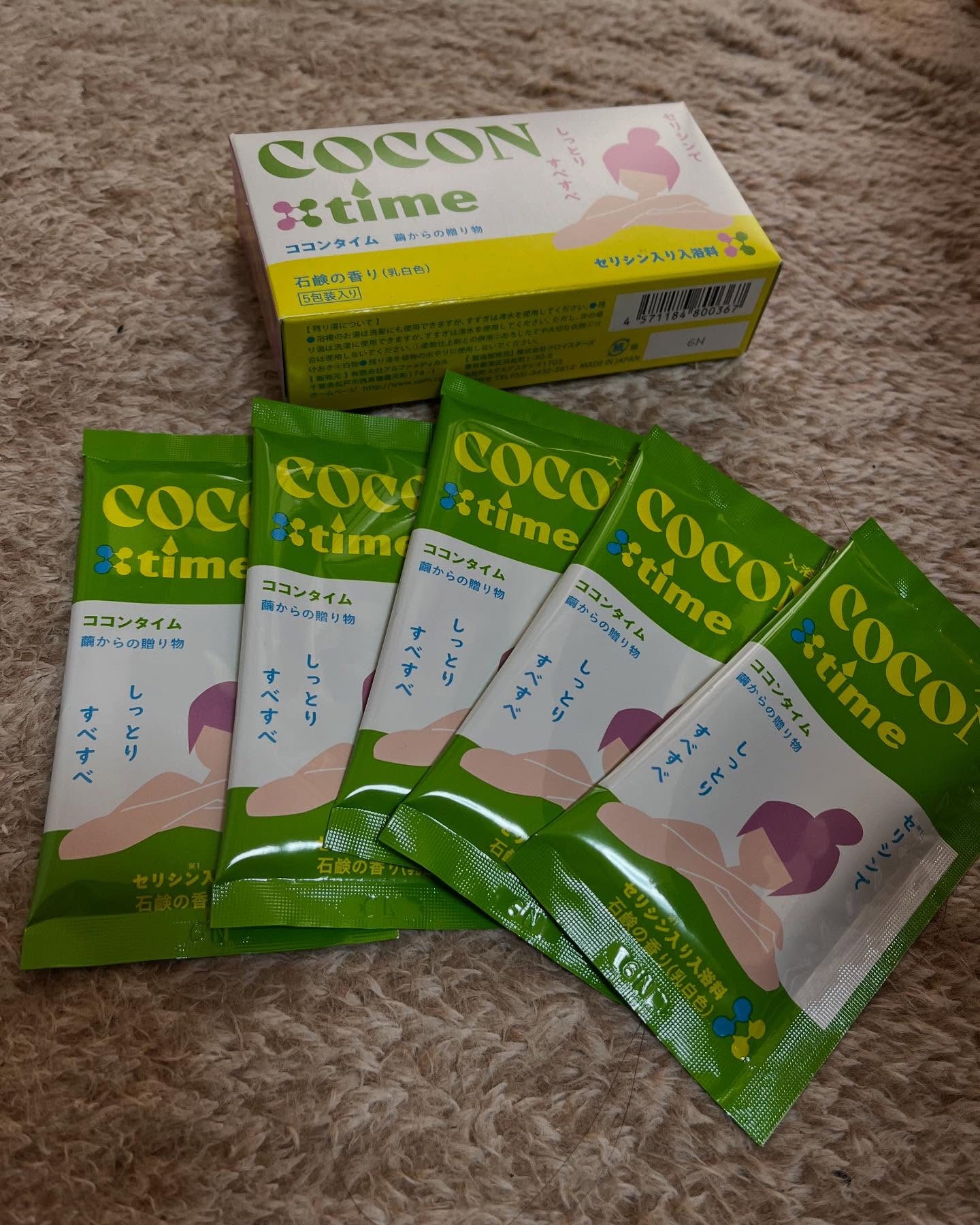 を使ったクチコミ（2枚目）