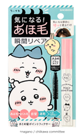 ちいかわ限定デザイン
