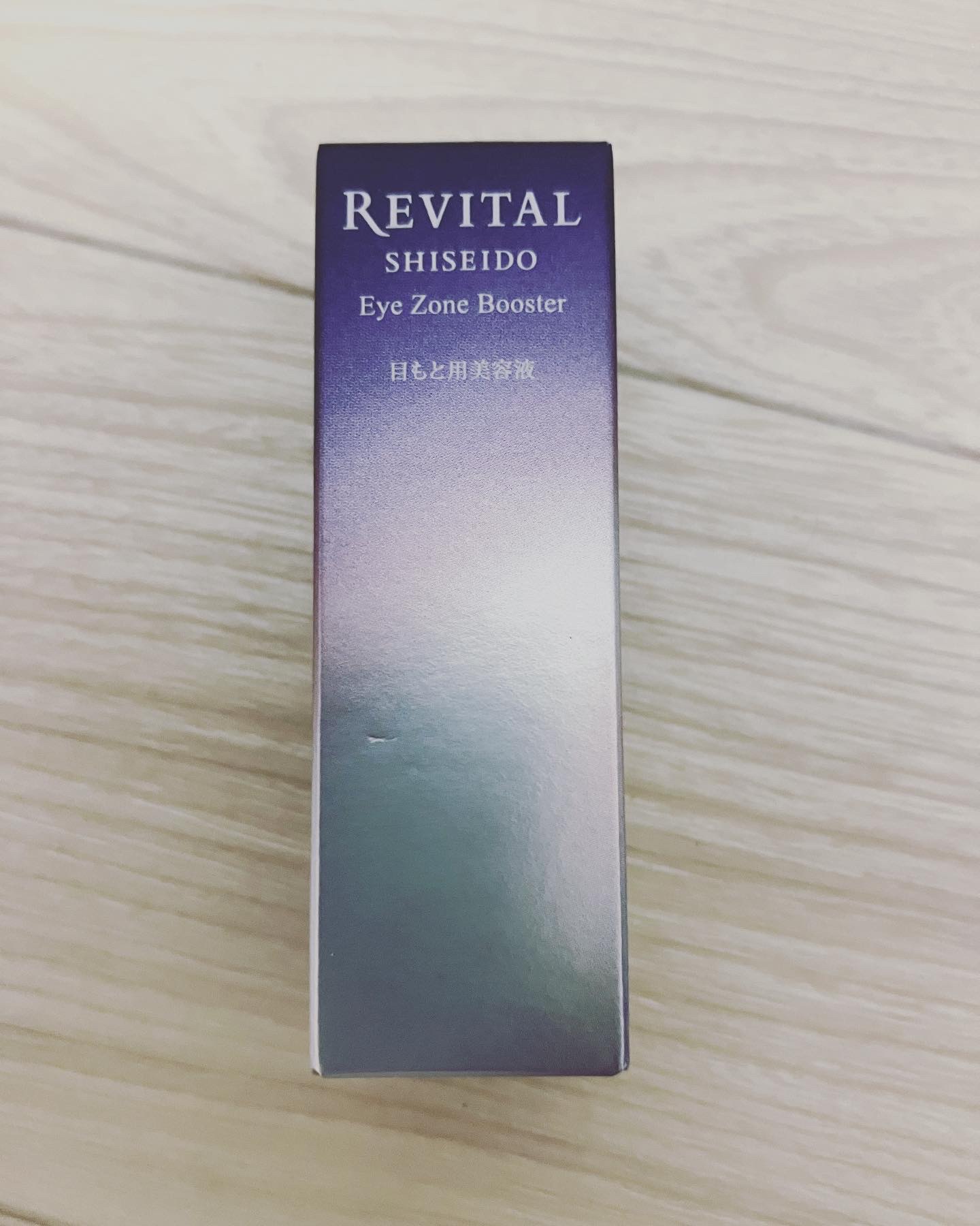アイゾーンブースター/リバイタル/アイケア・アイクリームを使ったクチコミ（1枚目）