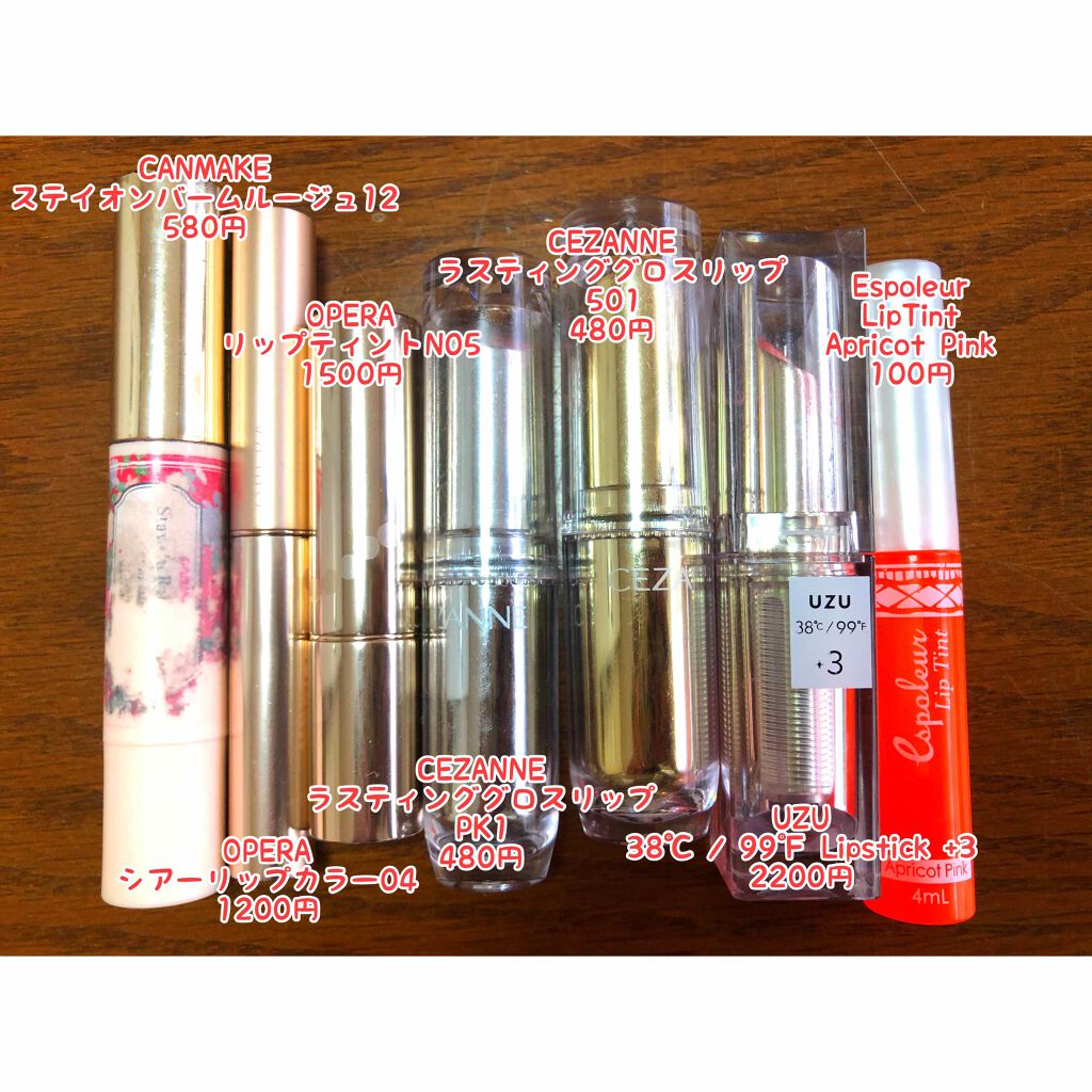 オペラ リップティント N/OPERA/リップティントを使ったクチコミ（3枚目）