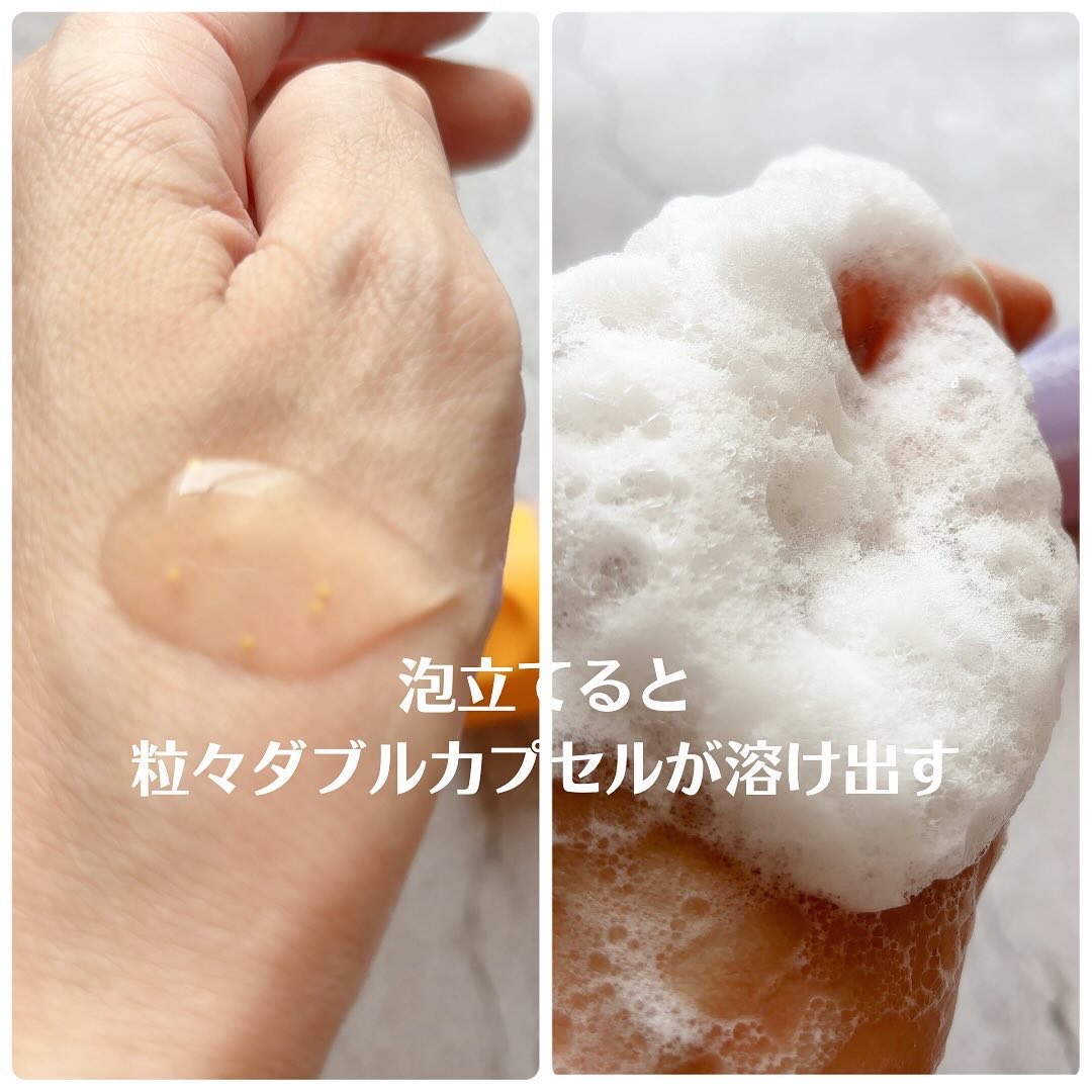 ダブルビタ カプセル クレンジングフォーム/NEOGEN/クレンジングジェルを使ったクチコミ（3枚目）