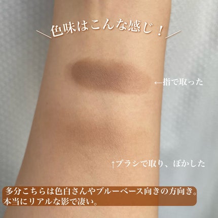 フェイスカラーシェーディング/ETUDE/シェーディングを使ったクチコミ(5枚目)