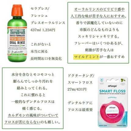 凛 on LIPS 「【手軽に買える海外製ナチュラルコスメ】iHerb購入にあたって..」(5枚目)