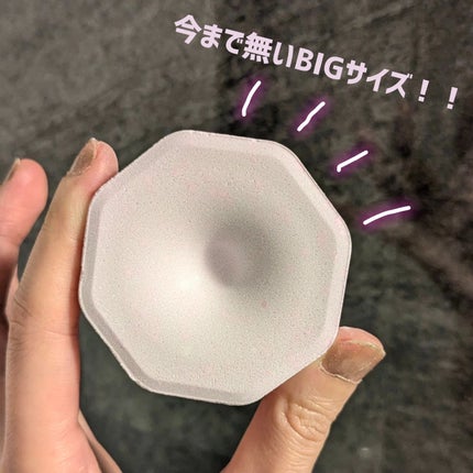 バブ モンスターバブルMEGA級 マーブル泡 ラベンダーカクテルの香り/バブ/炭酸系入浴剤を使ったクチコミ(2枚目)