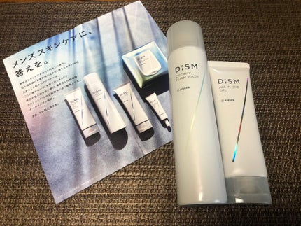 ディズム オールインワンジェル/DISM/オールインワン化粧品を使ったクチコミ(3枚目)
