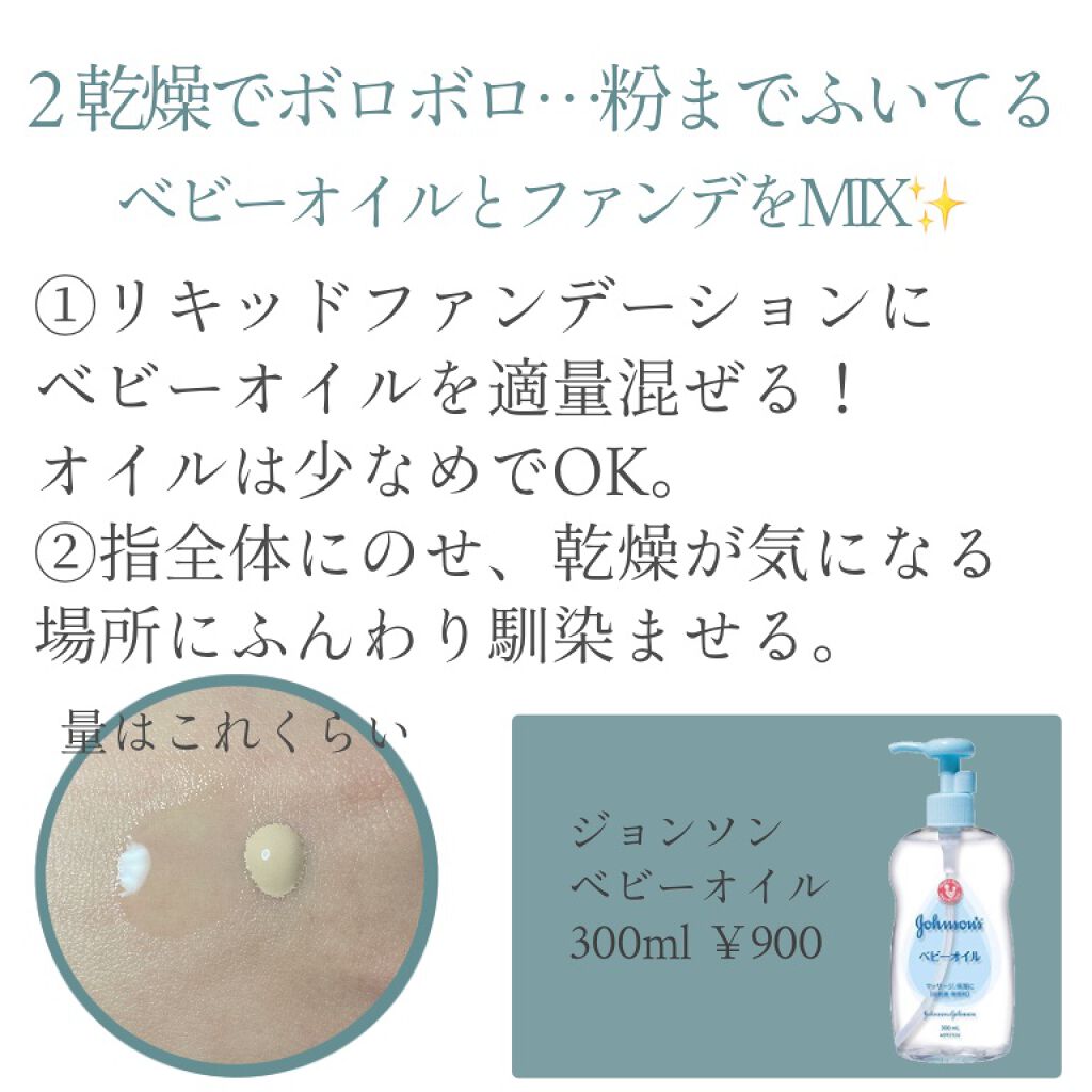 スティックコンシーラーA/KATE/スティックコンシーラーを使ったクチコミ（3枚目）