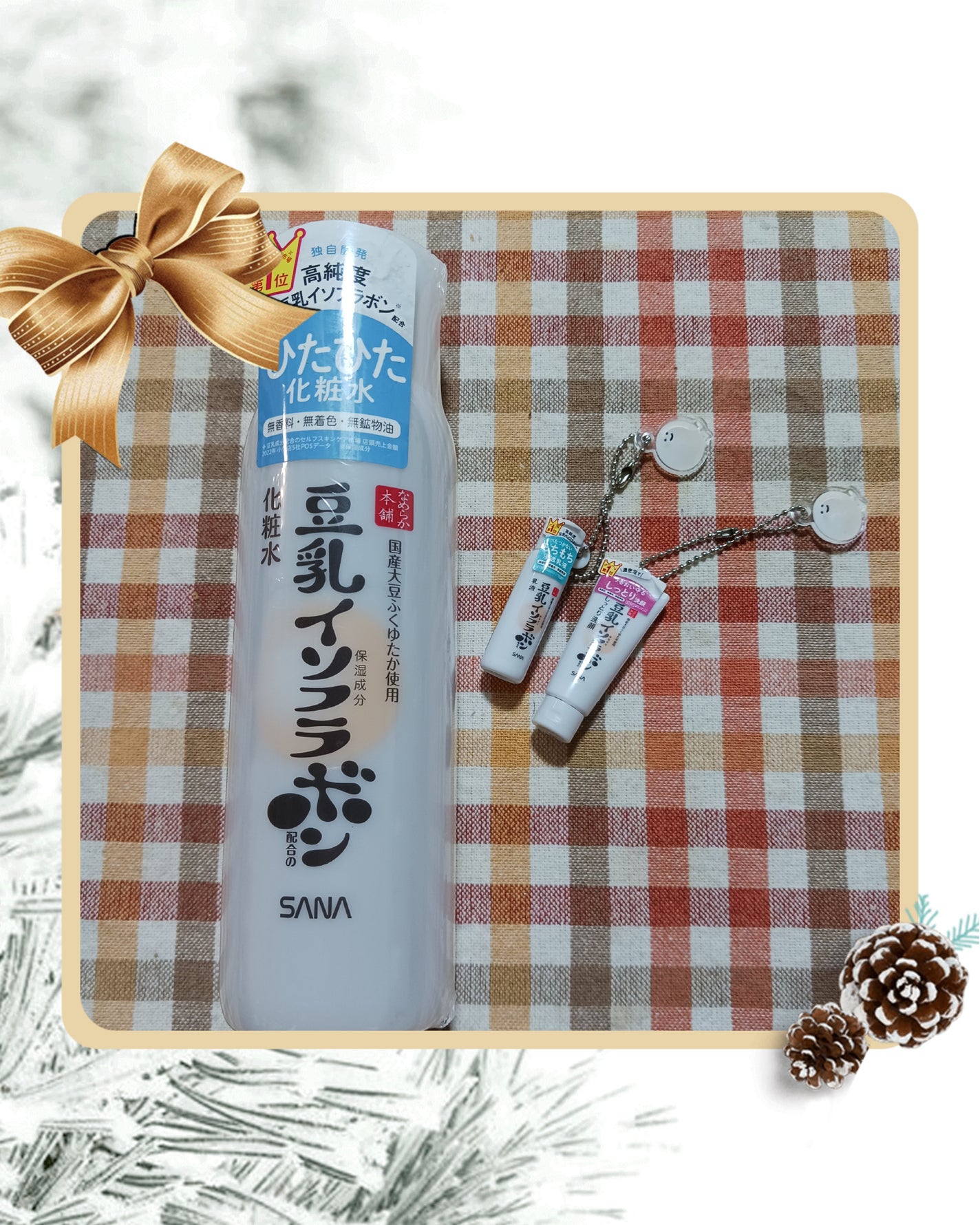 化粧水 NC/なめらか本舗/化粧水を使ったクチコミ(1枚目)