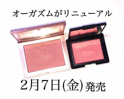 ブラッシュ/NARS/パウダーチークを使ったクチコミ(1枚目)