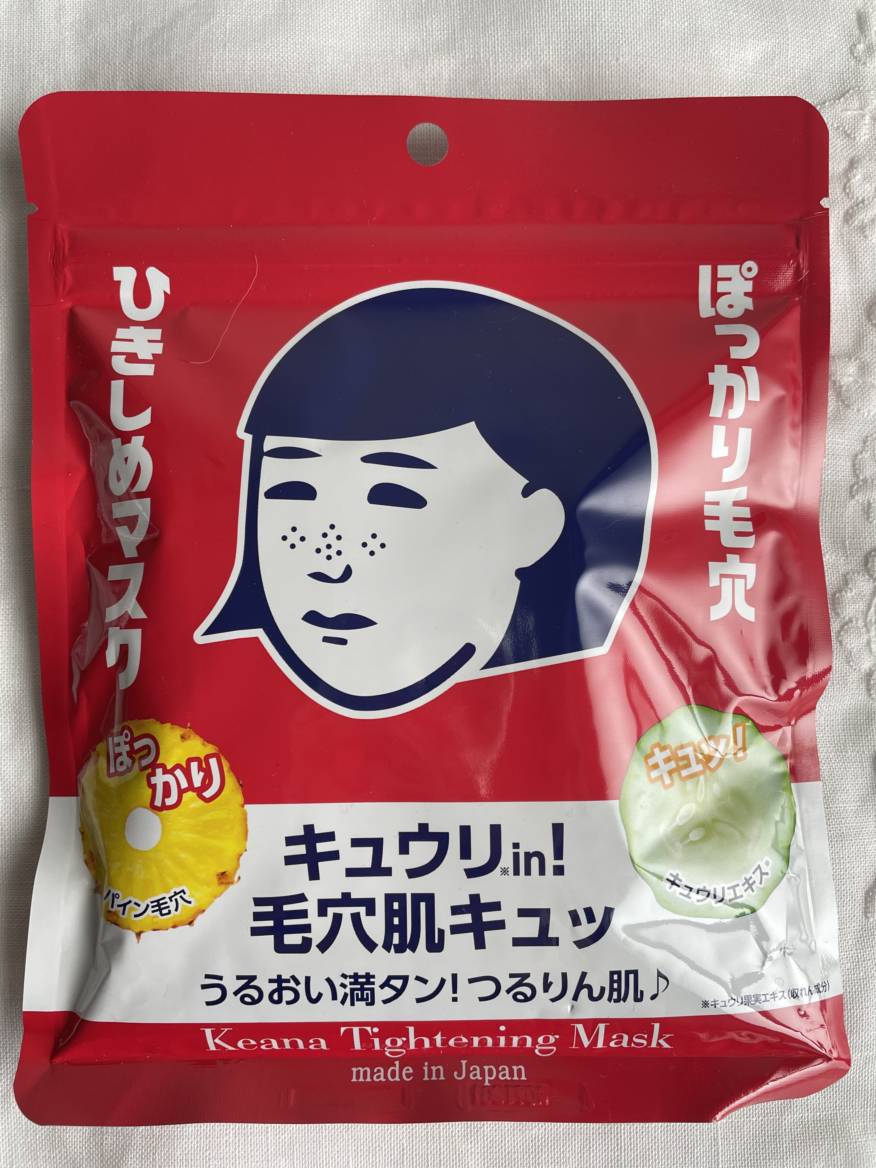 ひきしめマスク /毛穴撫子/シートマスク・パックを使ったクチコミ（1枚目）