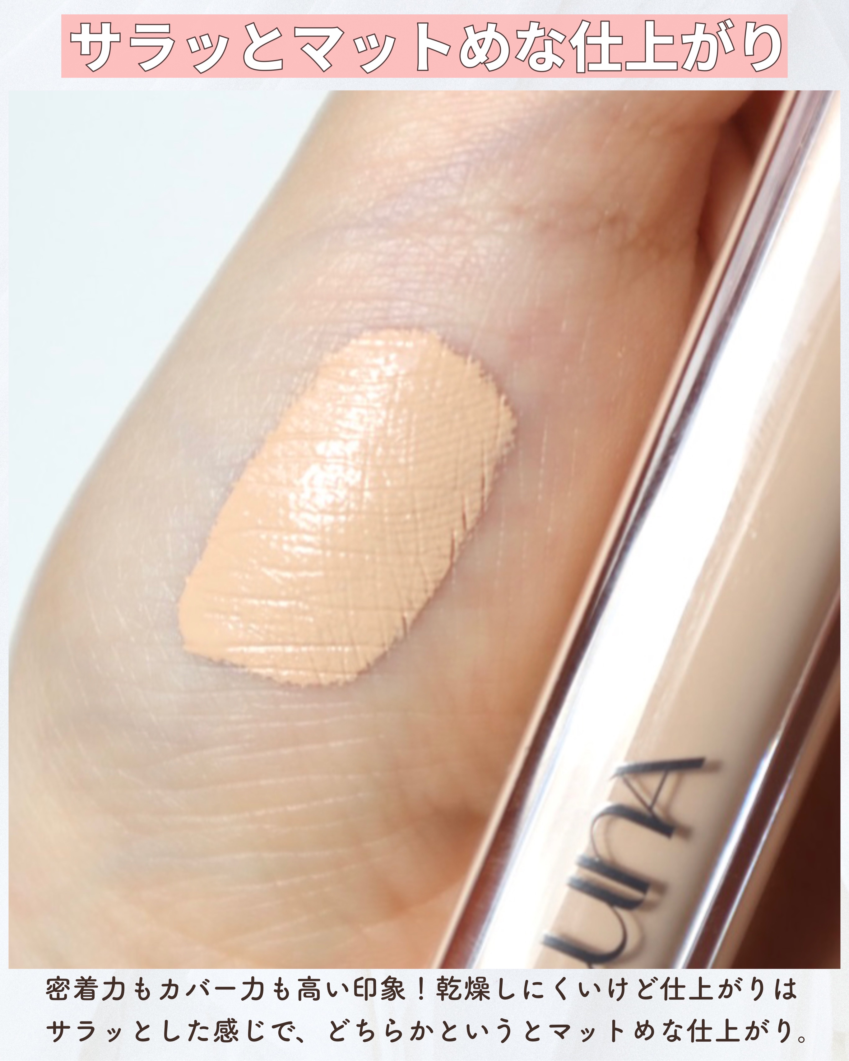 ロングラスティングチップコンシーラーフィックシングフィット/LUNA/リキッドコンシーラーを使ったクチコミ（3枚目）