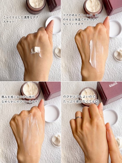 メープルエナジーインフュージングクリーム/Klairs/フェイスクリームを使ったクチコミ(5枚目)