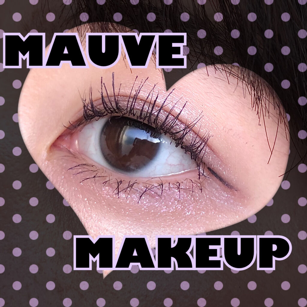 モーヴなおメイク👀
👀も

今日はおにゅーのチェスターコートがモーヴグレーっぽいのに合わせて、モーヴカラーでメイク統一してみた！

ぜんぶむらさき！かわいい💜

