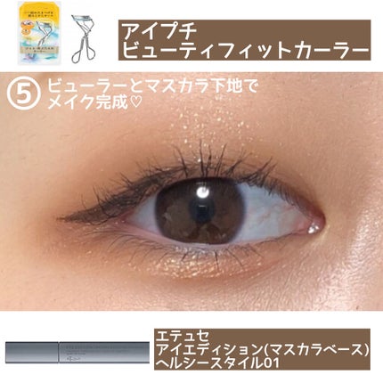 ベターザンパレット/rom&nd/アイシャドウパレットを使ったクチコミ(3枚目)