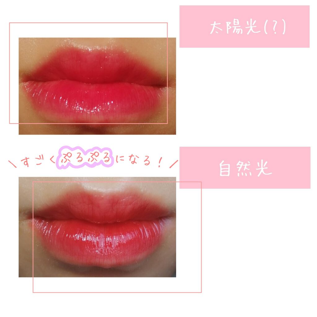 ジューシーラスティングティント/rom&nd/リップティントを使ったクチコミ（2枚目）