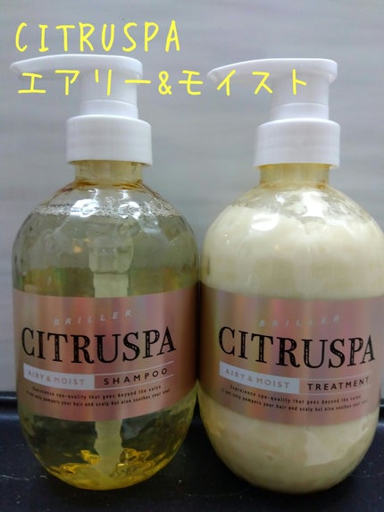 ã·ãã©ã¹ã ãšã¢ãªãŒ&ã¢ã€ã¹ã ã·ã£ã³ããŒ/ããªãŒãã¡ã³ã/CITRUSPA/åžè²©ã·ã£ã³ããŒã䜿ã£ãã¯ãã³ãïŒ1æç®ïŒ