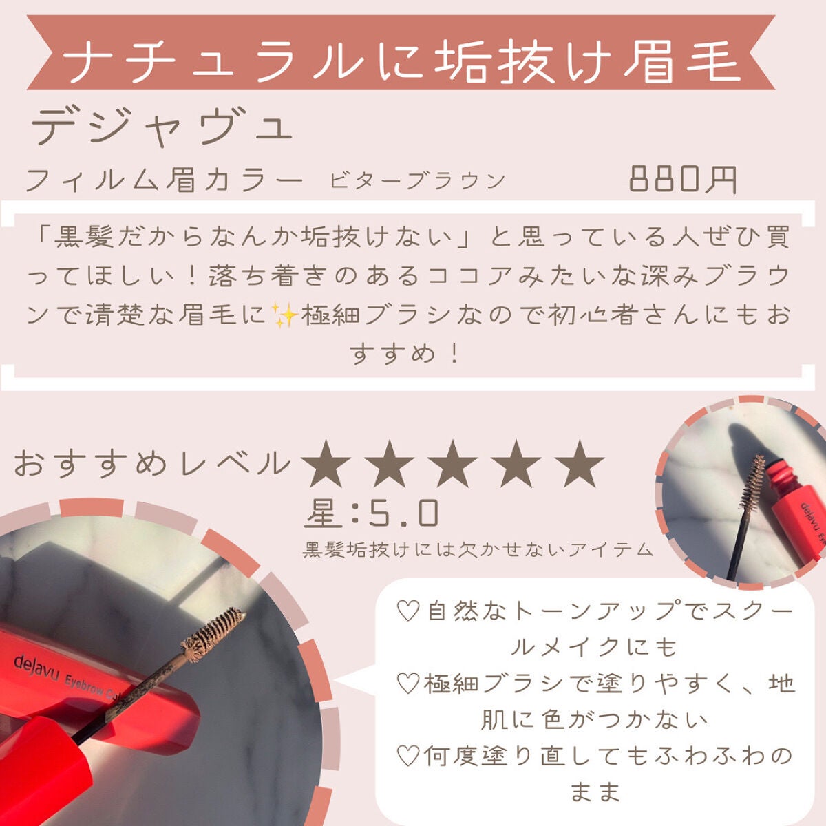 ã©ã¹ãã£ã³ã°ãã«ãã¢ã€ããŒã¹ WP/ãã£ã³ã¡ã€ã¯/ã¢ã€ã·ã£ããŠããŒã¹ã䜿ã£ãã¯ãã³ãïŒ9æç®ïŒ