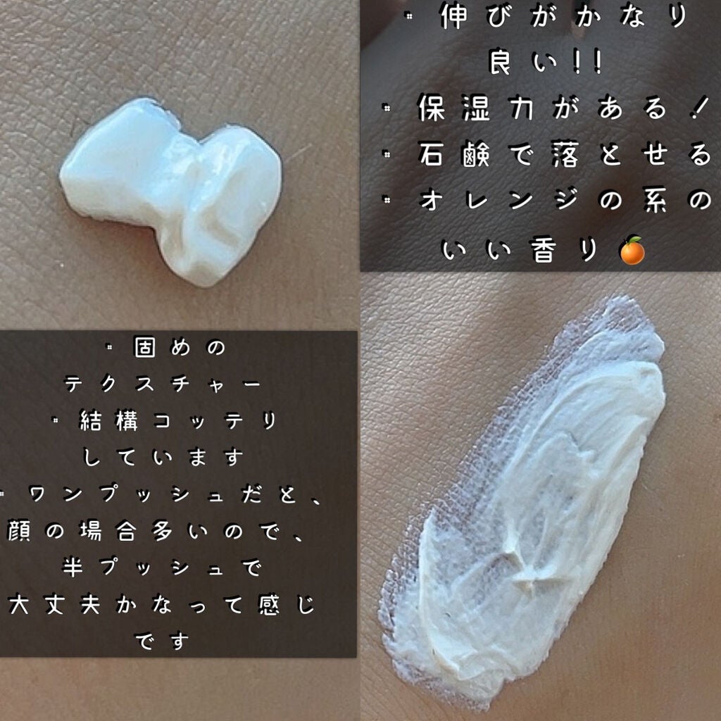 UVミルク/&be/日焼け止め・UVケアを使ったクチコミ(2枚目)
