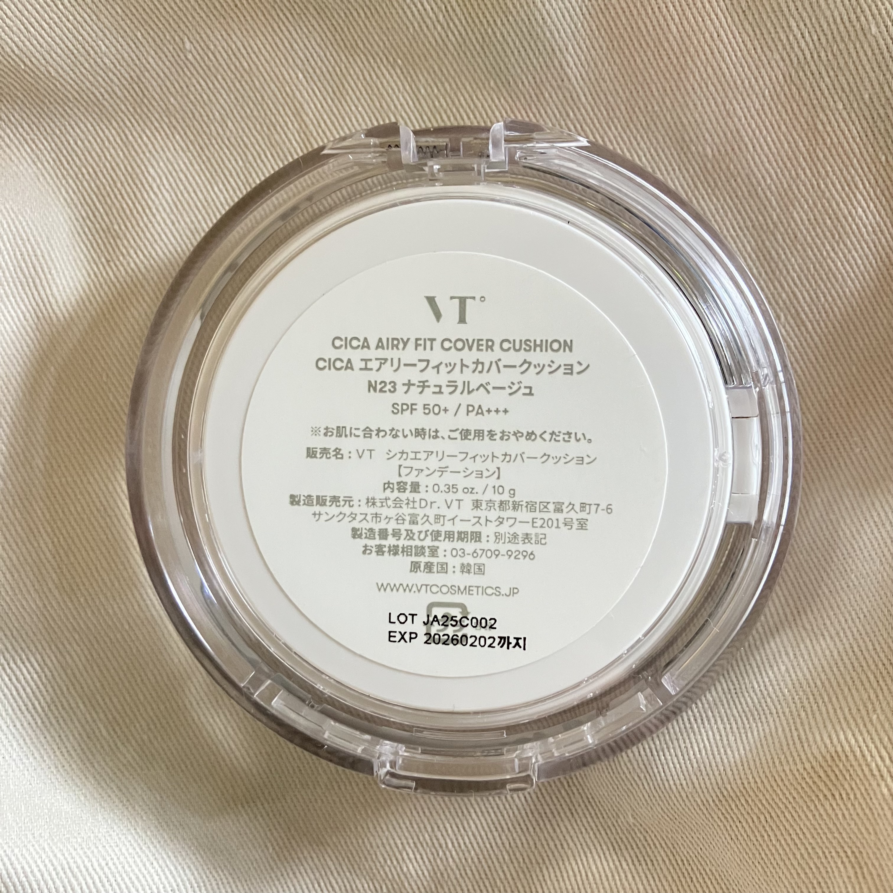 CICA エアリーフィットカバークッション 23 ナチュラルベージュ/VT/クッションファンデーションを使ったクチコミ（2枚目）