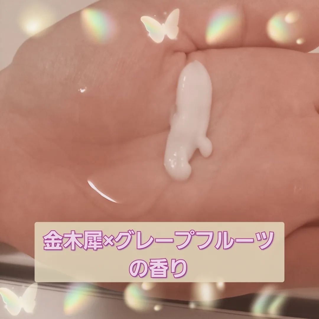 ＃質感再整シャンプー／トリートメント  トリートメント/ルシードエル/市販シャンプーを使ったクチコミ（2枚目）