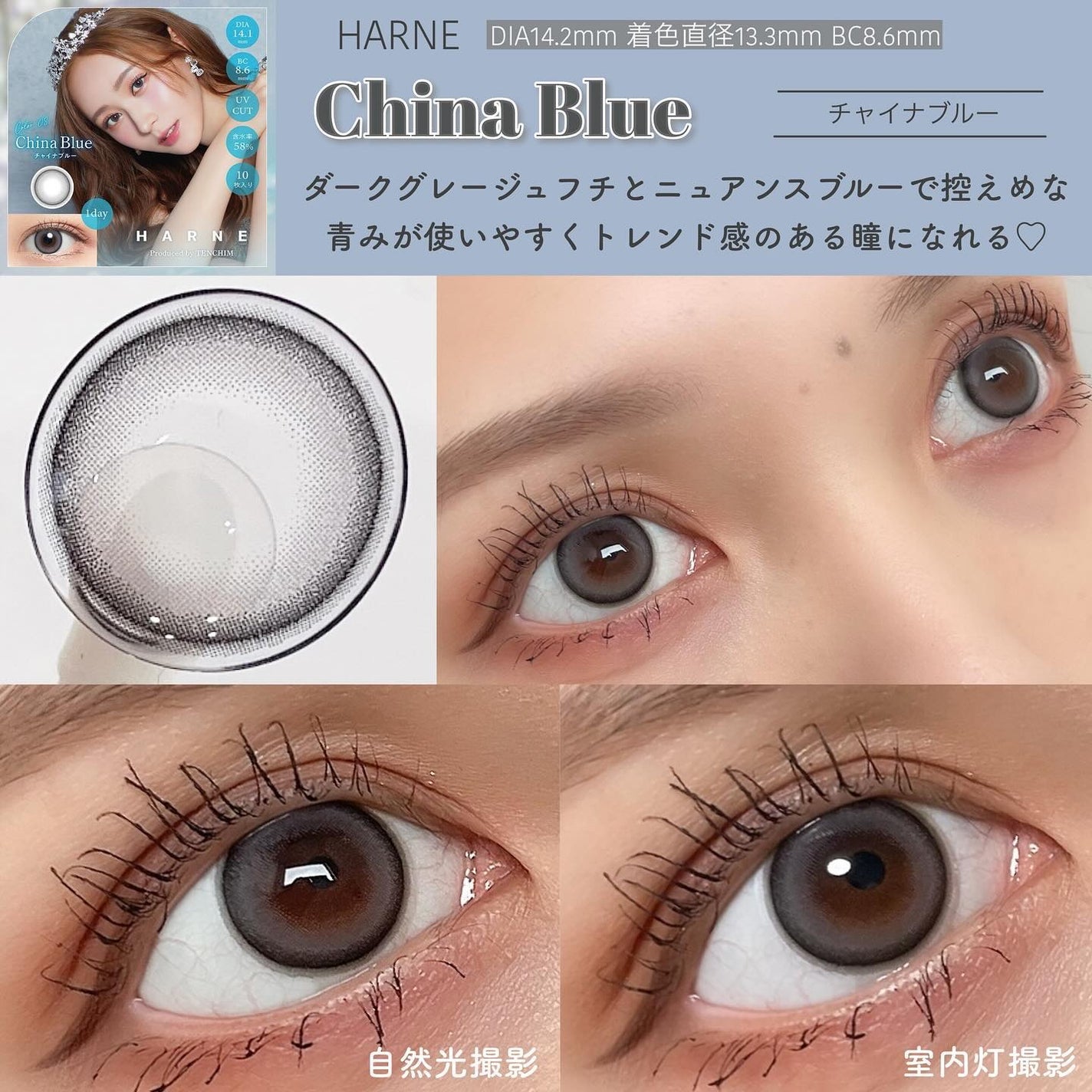 HARNE 1day/HARNE/ワンデー(1DAY)カラコンを使ったクチコミ(2枚目)