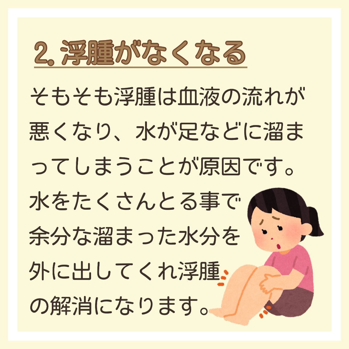 メロン on LIPS 「お水のメリット3選/みなさん、お久しぶりです!テスト期間も終わ..」(3枚目)