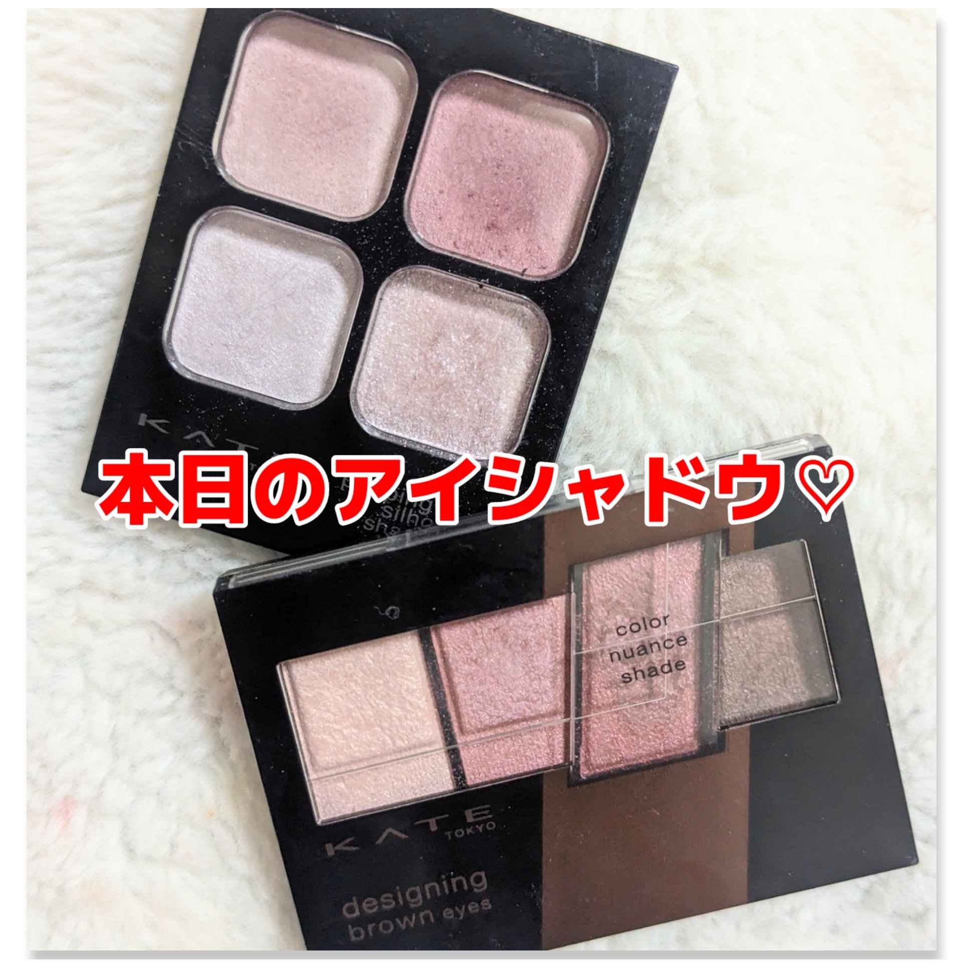 デザイニングブラウンアイズ/KATE/アイシャドウパレットを使ったクチコミ（1枚目）