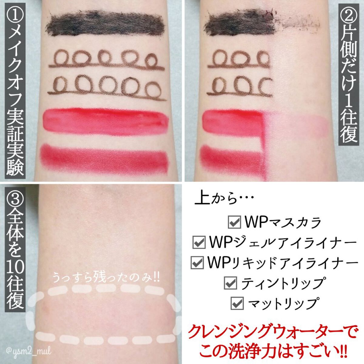 グッドナイト ディープクレンジングオイルウォーター/HATHERINE/オイルクレンジングを使ったクチコミ(4枚目)