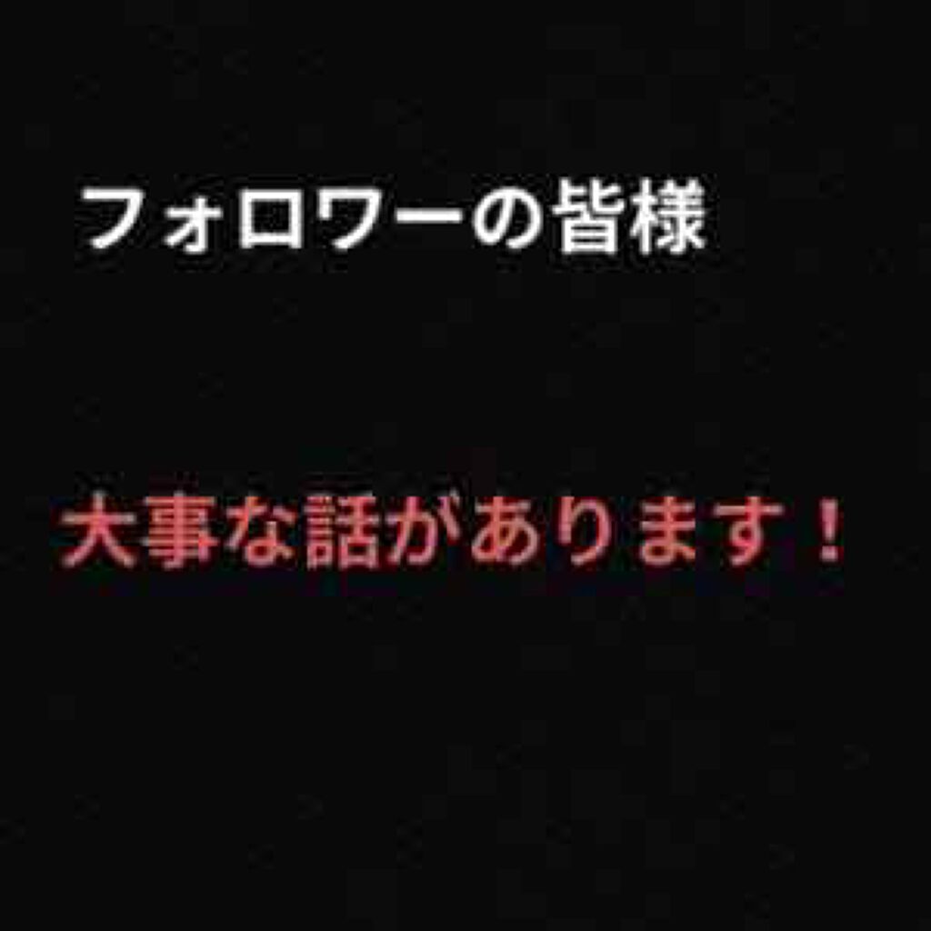 ^_^ ひかり on LIPS 「皆さんこんにちは(*ˊᵕˋ*)^_^でーす!お久しぶりです。最..」(1枚目)