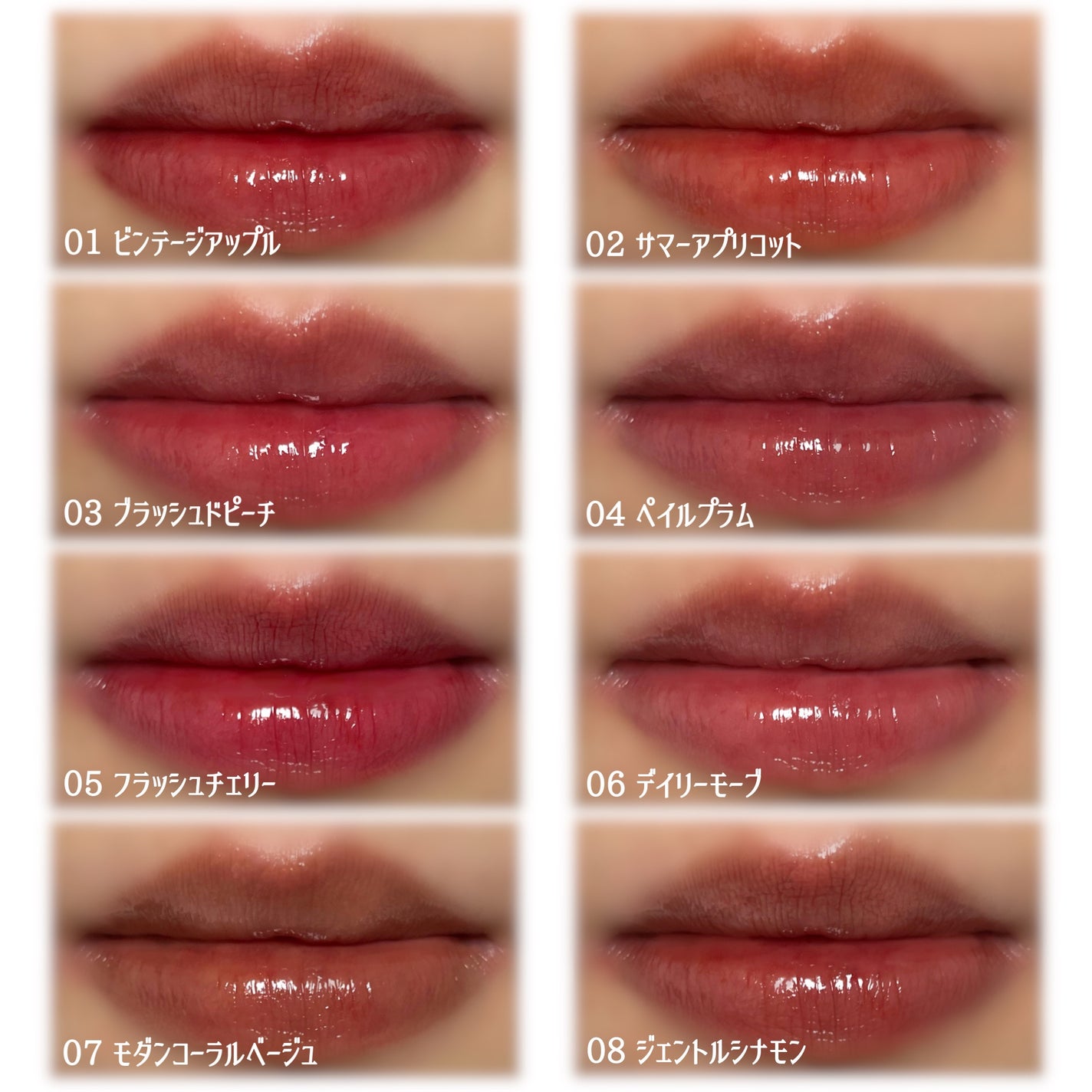 クリスタル グラム ティント/CLIO/リップティントを使ったクチコミ(3枚目)