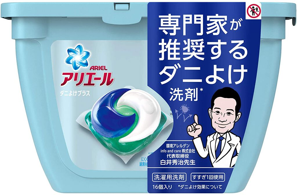 アリエールジェルボール３Dダニよけプラス 本体